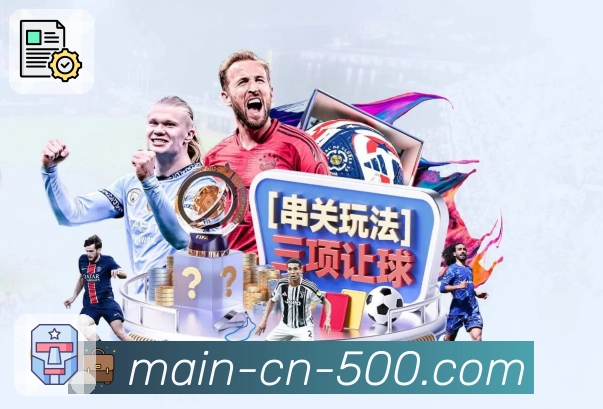 使用500彩票网官方APP，体验云端智能同步